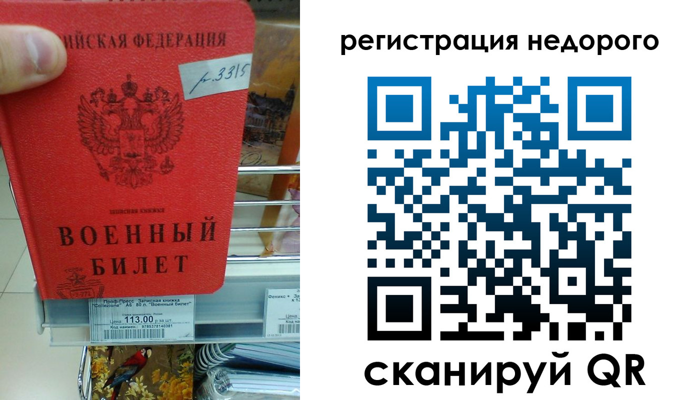 найти адрес прописки в Лыткарино