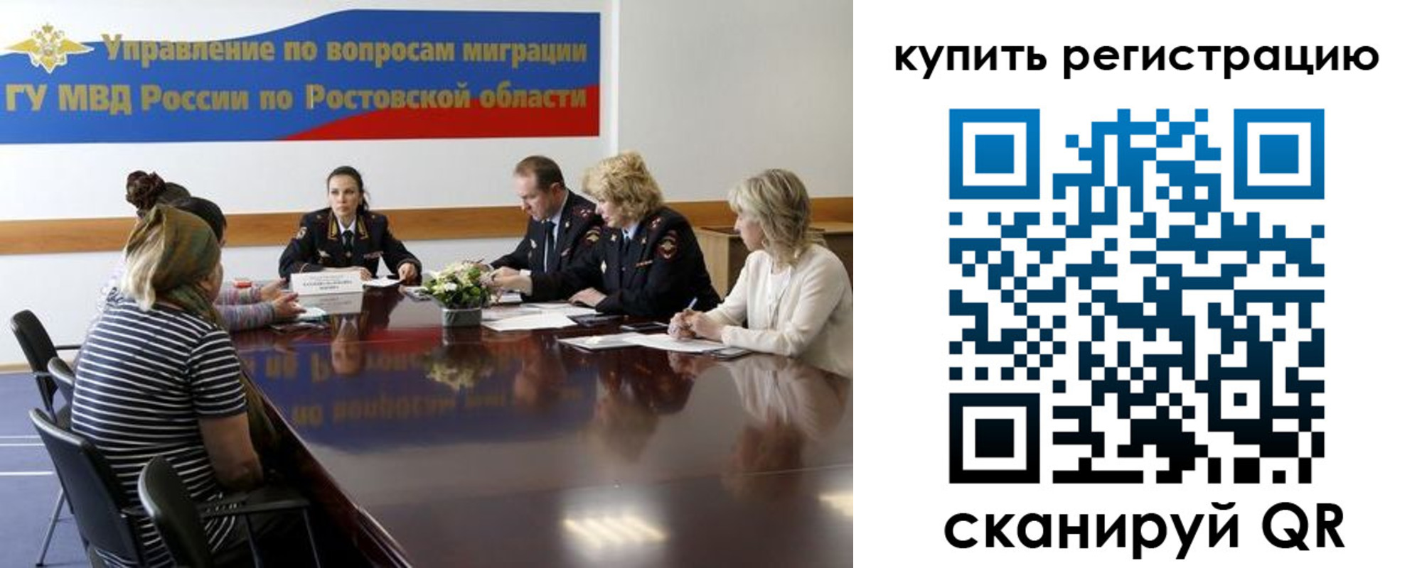 регистрация в Лыткарино