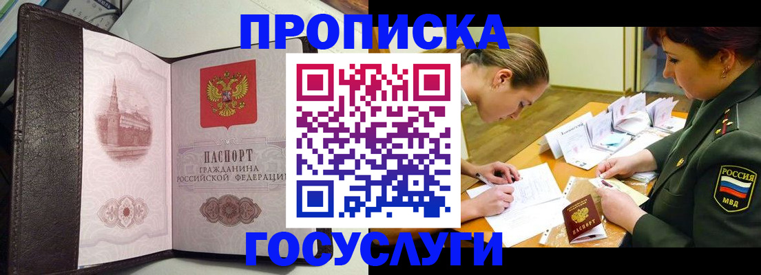 найти адрес прописки в Лыткарино